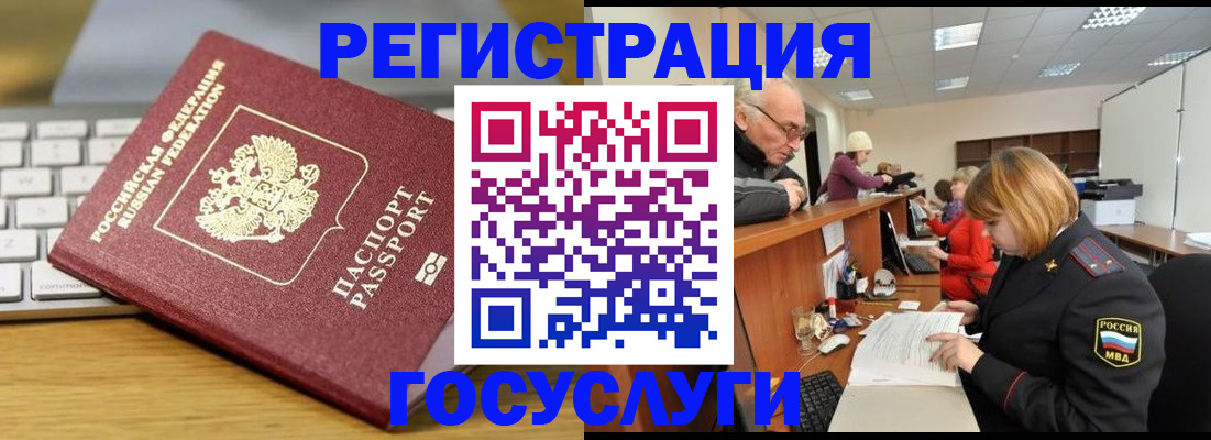 форма 3 в Покрове